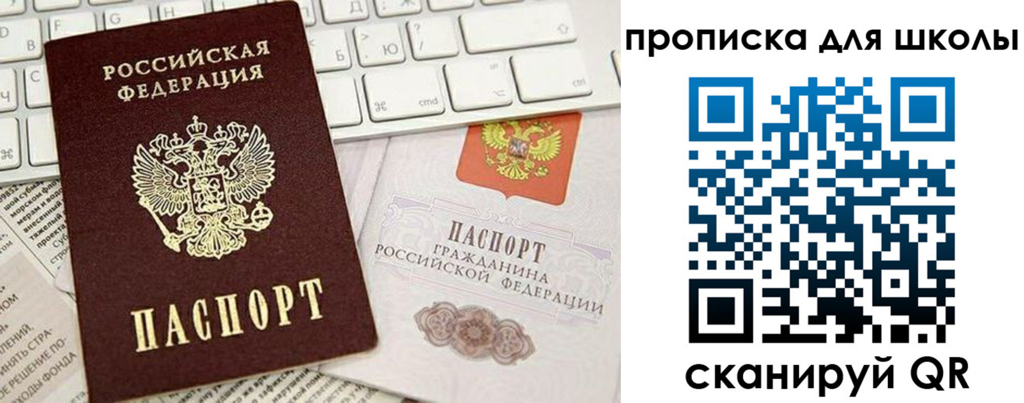 прописка иностранных граждан в Дмитрове